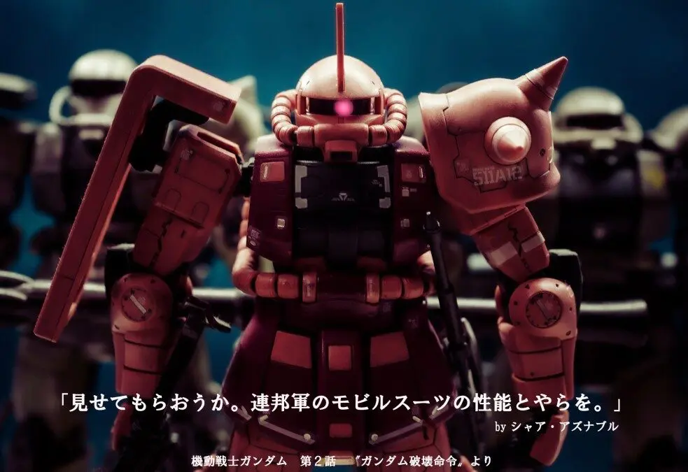 FG 1/144 MS-06S シャア・アズナブル専用 ザクII (機動戦士