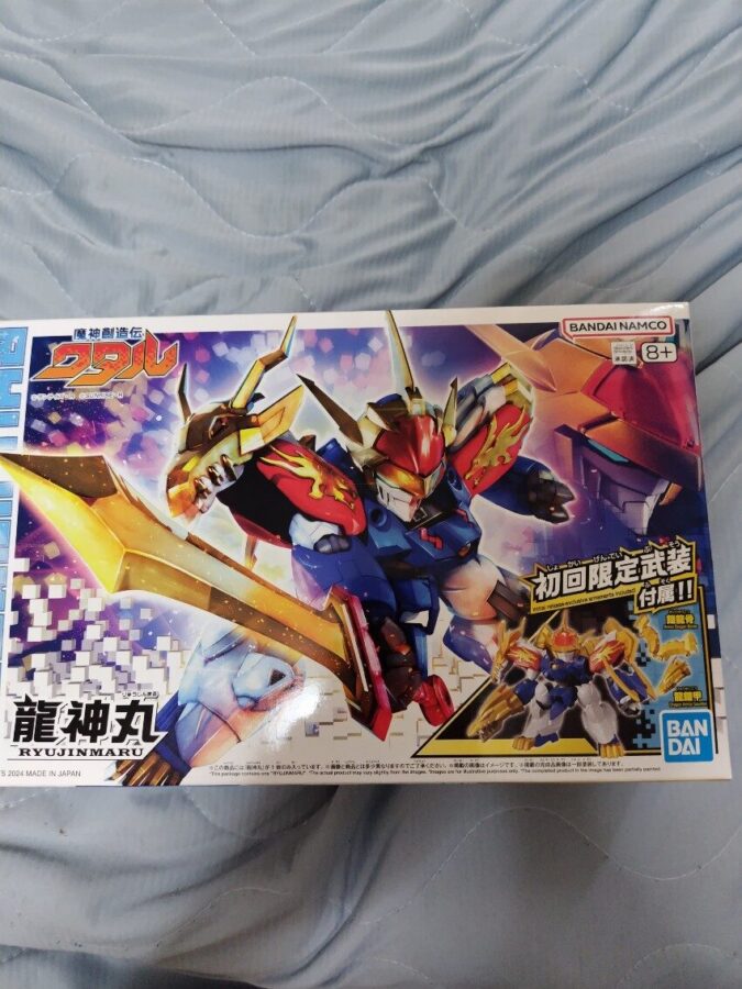 魔神創造伝ワタルシリーズ龍神丸