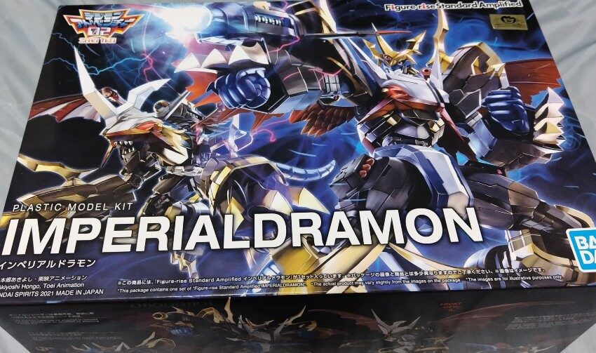 バンダイフィギュアライズスタンダードアンプリファイドデジモンアドベンチャー02インペリアルドラモン