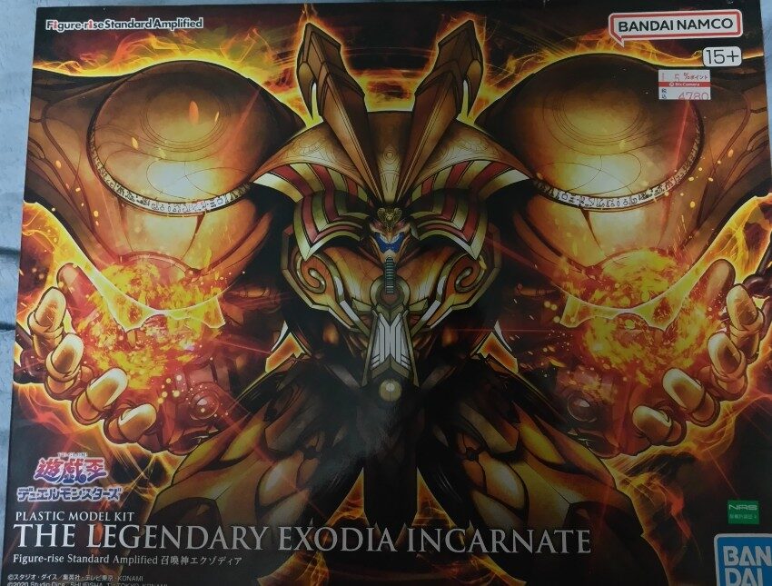 バンダイフィギュアライズスタンダードアンプリファイド遊戯王デュエルモンスターズエクゾディア