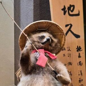 ごまさば